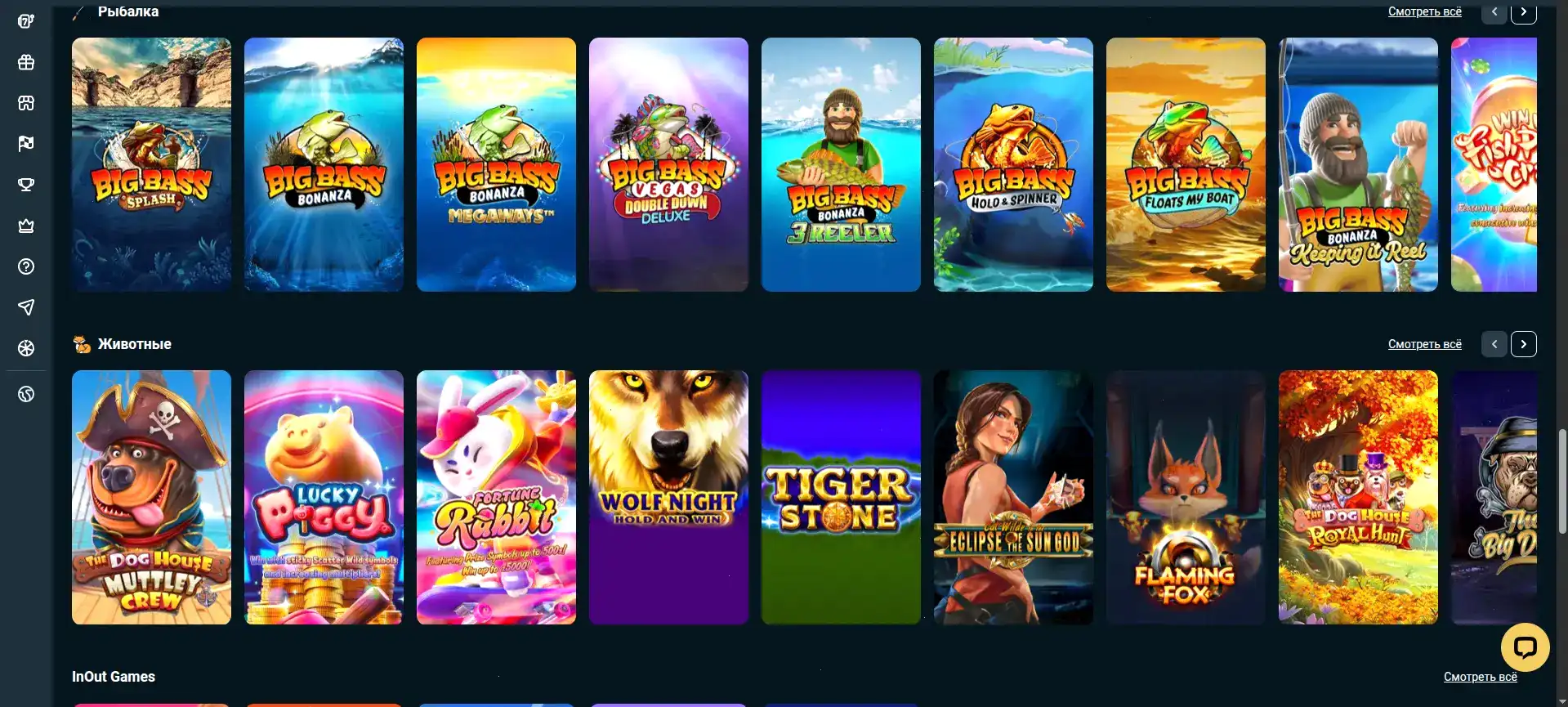 Лицензия и безопасность платежей в казино Магма